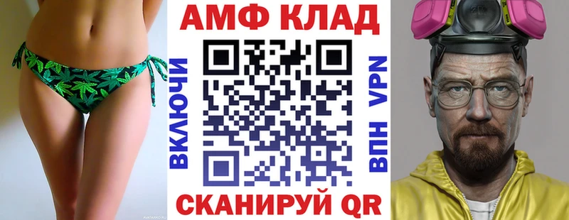 даркнет телеграм  Ленск  АМФ Premium 
