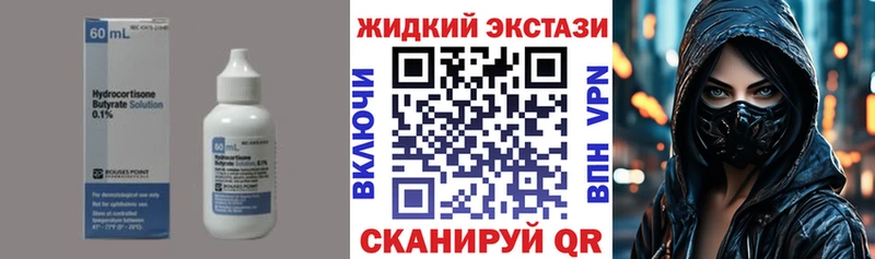 БУТИРАТ оксана  купить  цена  OMG tor  Ленск 