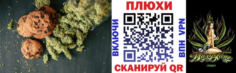 купить закладку  Ленск  Cannafood марихуана 