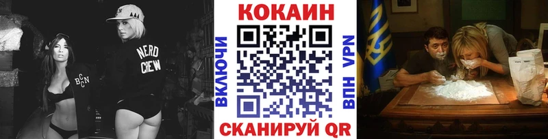 дарк нет Telegram Ленск Кокаин VHQ