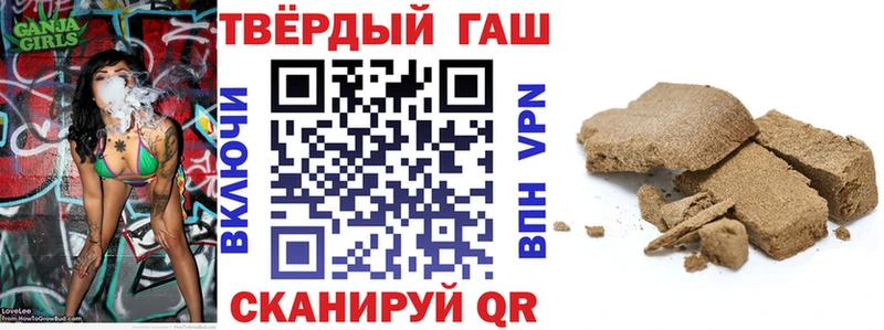 где найти   Ленск  ГАШ VHQ 