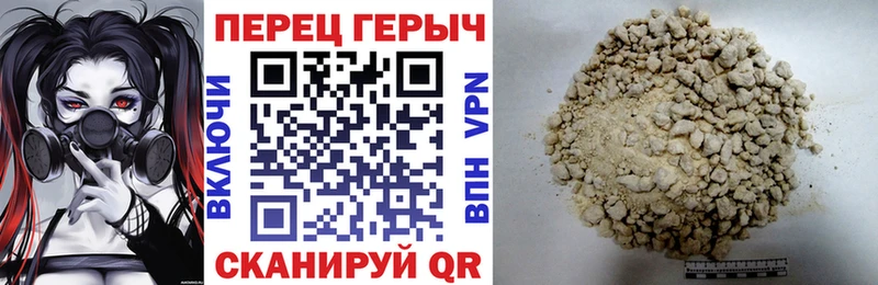 ГЕРОИН Heroin  Ленск 