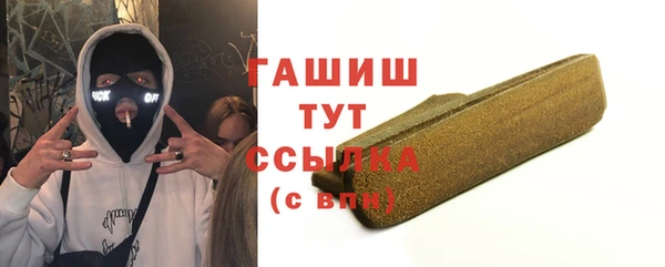 соль ск Арсеньев