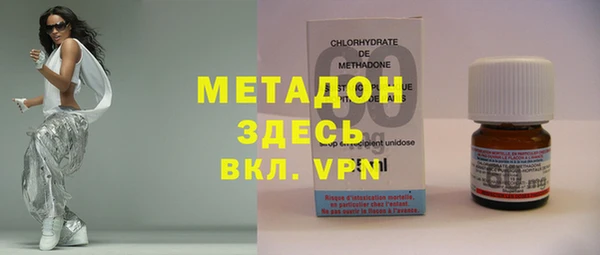 соль ск Арсеньев