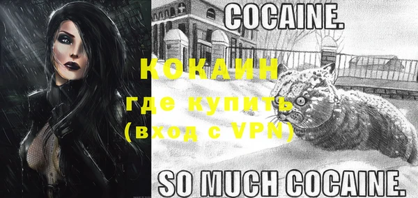 ALPHA-PVP Покровск