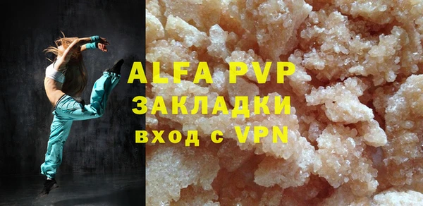 ешки Анива