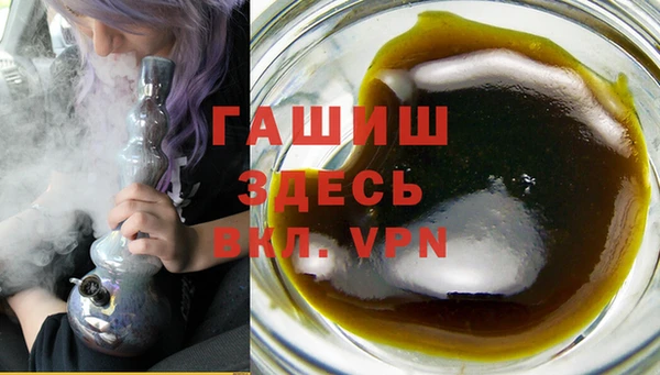 соль ск Арсеньев