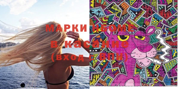 круглые Апатиты