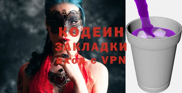 скорость Покачи