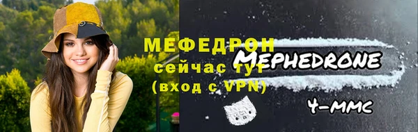 соль ск Арсеньев