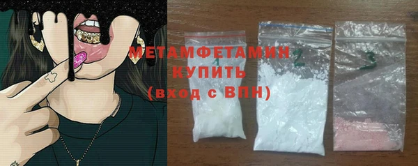 метадон Анжеро-Судженск
