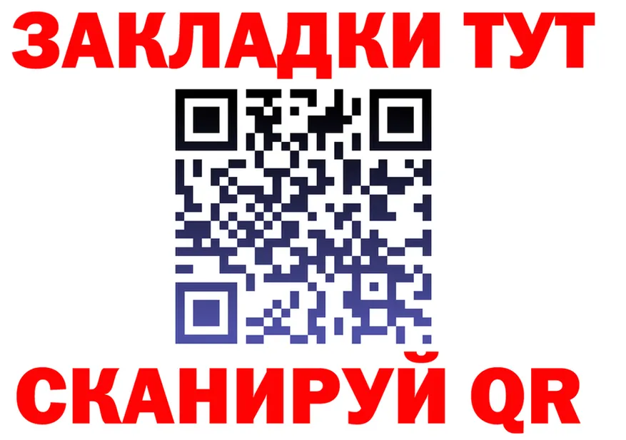 Альфа ПВП Соль зеркало площадка МЕГА Ленск