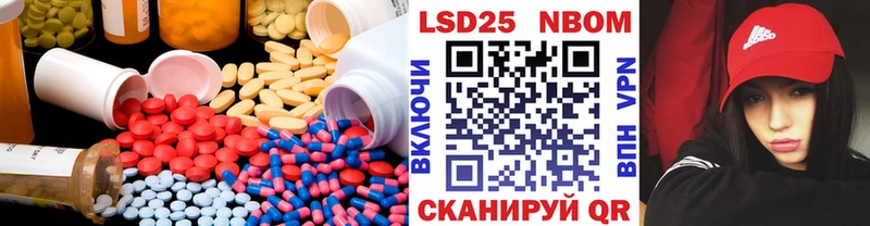 LSD-25 экстази ecstasy Ленск
