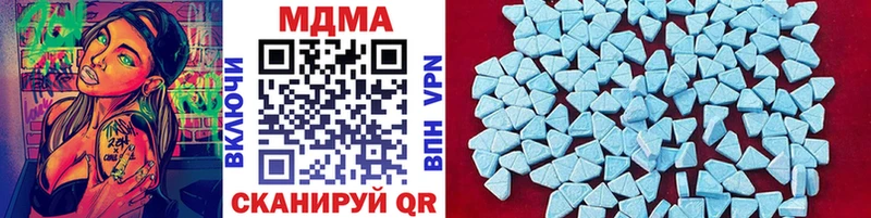 MDMA кристаллы Ленск