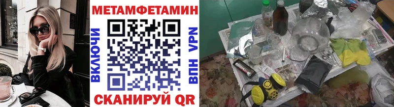 ОМГ ОМГ как зайти как найти Ленск МЕТАМФЕТАМИН винт